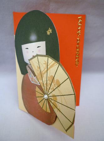 Geisha Girl A5 Shaped Front Card in Red by Michelle Chivers