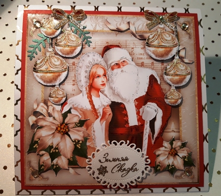 Make a Wish to Santa Mini Kit by Nadya Grankovskaya