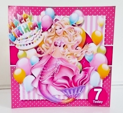 Party Time 8 by Pam Stubley