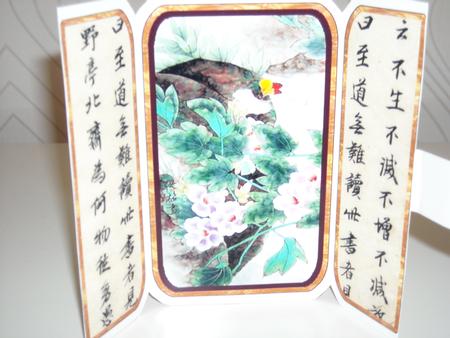 Oriental Blossom Butterfly Square Gatefold Buckle Card by Pam Stubley