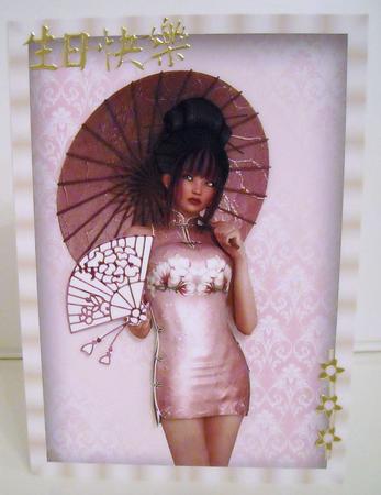 Oriental in Pink Card Front by Pam Stubley