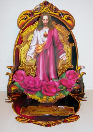 Holy Christmas Jesus Pop-up by Pam Stubley