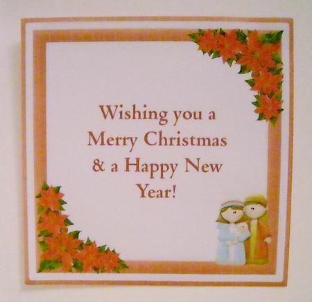 Christmas Nativity Insert by Pam Stubley