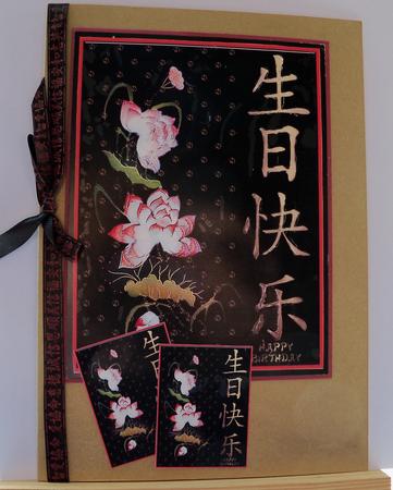 Oriental Birthday Toppers by Pauline Worthington