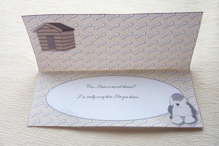 Dulux Dog Insert for Large Dl (cream) by Rosina Walker