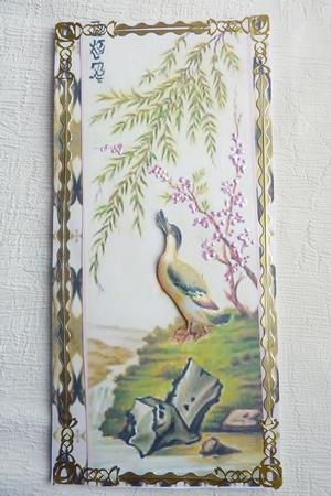 Duck Song Border Sheet by Rosina Walker