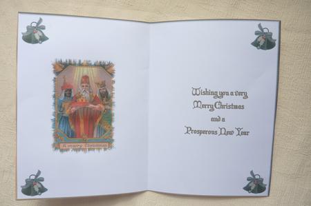 Christmas We Three Kings Insert by Rosina Walker