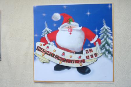Happy Christmas to All by Rosina Walker