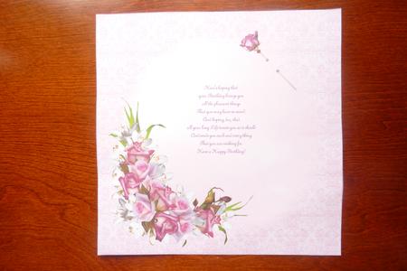 8x8 Pink Roses for Mother Insert Plate by Rosina Walker