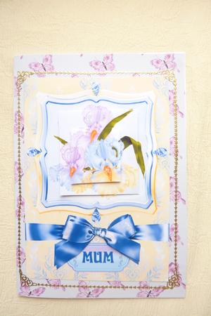 Butterfly Backing Sheet by Rosina Walker