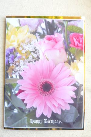 Pink Gerbera Bouquet Art A4 Topper by Rosina Walker