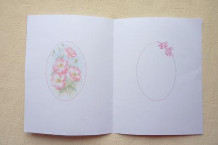 Floral Watercolour Pink Insert by Rosina Walker