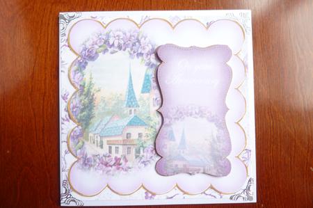 Lilac Lavender View Your Anniversary 8in Scallop Topper by Rosina Walker