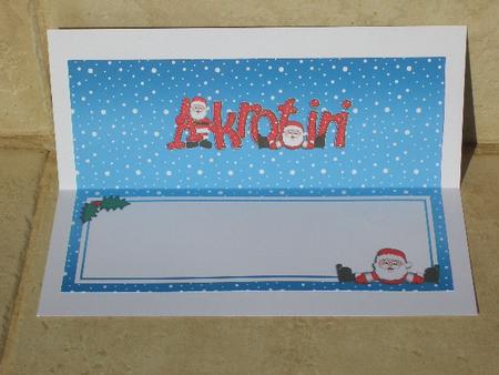 Xmas Raf Akrotiri Matching Large Dl Insert by Sandra Wales