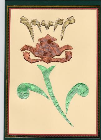 Abstract Flower Iris Folding Pattern by Sarah McEwan