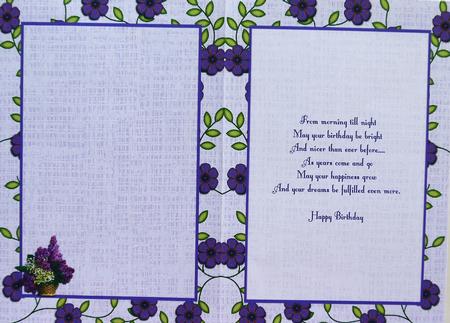 Lilac in a Basket Insert by Selina Dittmann
