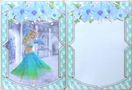 Arabian Dance Insert by Selina Dittmann