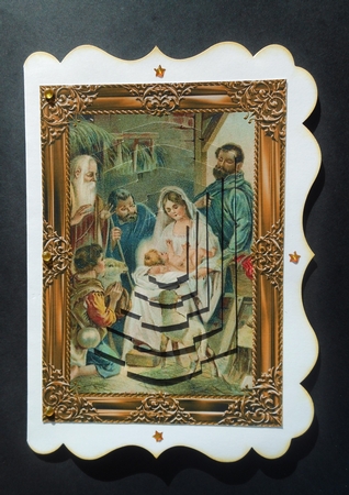 Vintage Nativity Scene in Copper Frame by S.Elisabet Osborn Wright