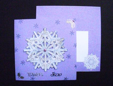 Frosted Snowflakes - Purples - Square Cards with Envelopes by S.Elisabet Osborn Wright