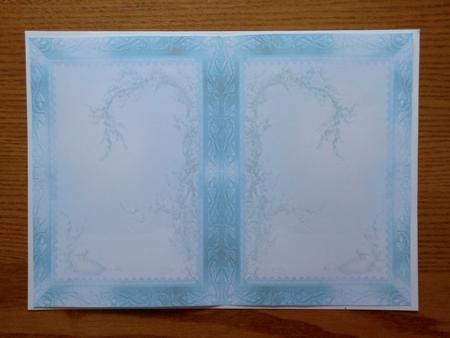 Christmas Walk Insert by S.Elisabet Osborn Wright