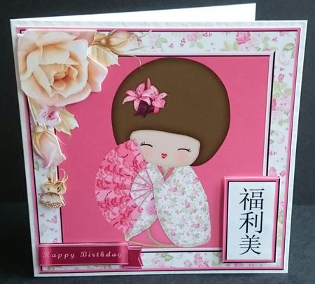 Oriental Card Front (5) by Sue Soules