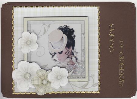 Framed Elegance Step by Step by Susan Cummings