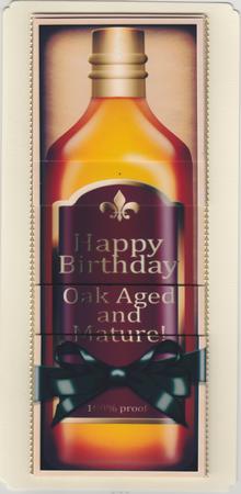 Dl Birthday Whisky in a Box with Top N Bottom Stacker by Susan Cummings