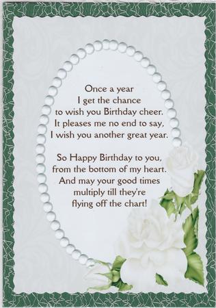 A4 Beige Swirls, Pearls and Ivory Roses Card Front by Susan Cummings