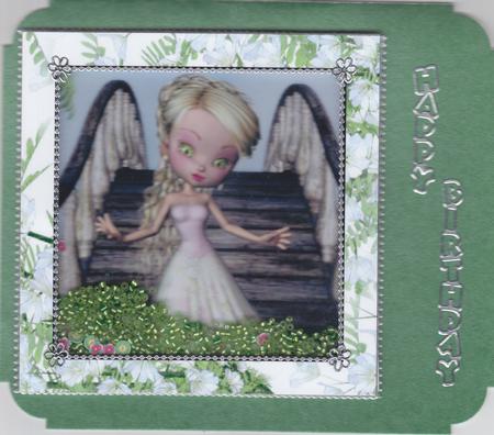 Over the Rainbow Shaker Card by Susan Cummings