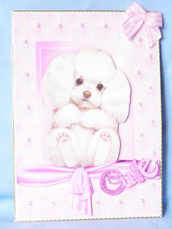 Soooooo! Cute Little Puppy in Star Frame by Susan Smith