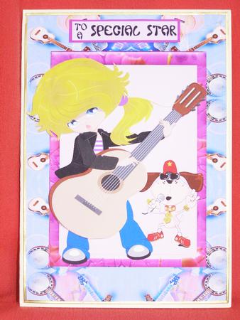 Musical Star by Susan Smith
