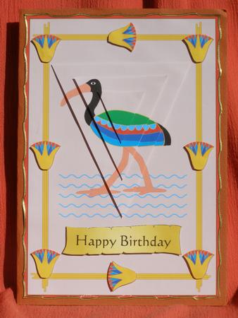 Egyptian Style Ibis by Susan Smith