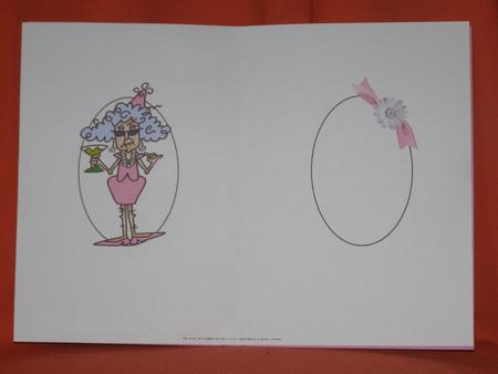 Stella and the Lottery Insert by Susan Smith