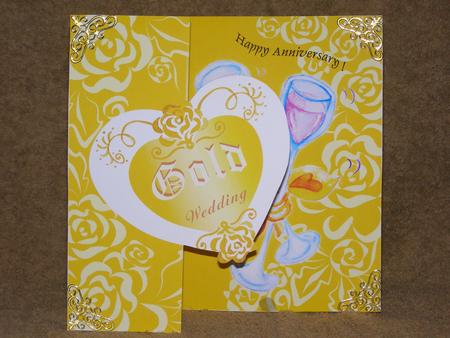 Golden Wedding Anniversary-folded Back Card by Susan Smith