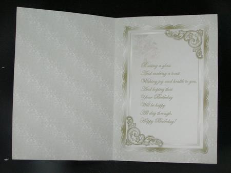 Birthday Toast Insert by Susan Smith