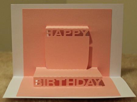 183 Happy Birthday Pop Up Insert by Susan Wellhausen