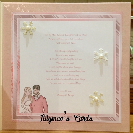 ROSE GOLD CHRISTMAS TREE & COUPLE 7.5 Decoupage & Insert Mini Kit by Suzanne Kavanagh
