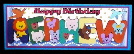 ANIMAL LETTERS - NEPHEW by Suzi Cooper
