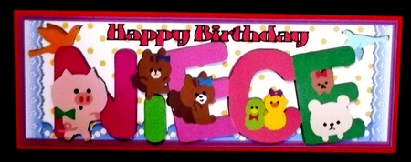 ANIMAL LETTERS - NIECE by Suzi Cooper