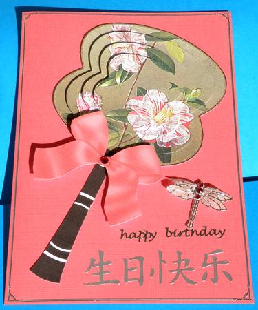 Camilas Oriental Hand Fan 3D Topper by Suzi Cooper