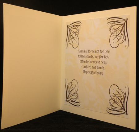 8 Inch Insert - Male Birthday by Suzi Cooper