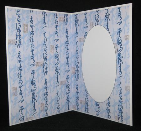 Purple Japanese Kanji Paper Insert 1 by Suzi Cooper