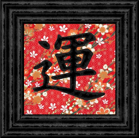 Japanese Washi Papers - Set Two - Ten Sheets Of 12 x 12  by Taina Kankare