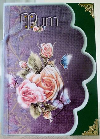 Mum Glow Roses and Butterflies Scallope Edge Curve Card by Tracey Duckmanton