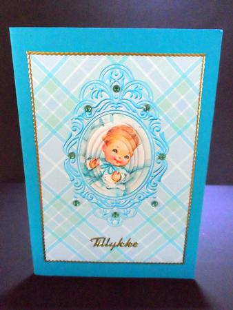 New Baby Boy Swag Frame Pyramage Design Card Front by Ulla Skraedderdal