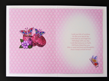 Quilted Satin 2 Blank Insert by Valerie Spowart