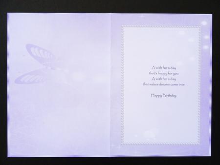 Purple Butterfly, Floral Insert, with Pearls 2 by Valerie Spowart