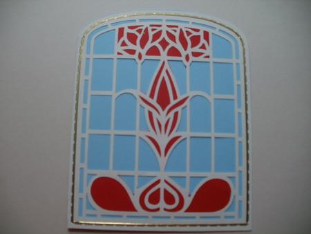 616 Fancy Cut Card by Wendy Smith