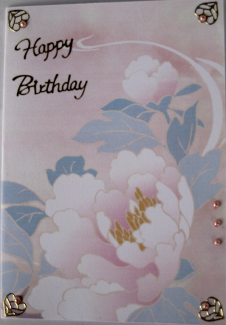 Oriental Style Backing Paper by Wynona Oneil