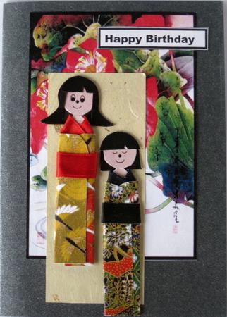 Kimono Paper Folded Doll Golden Richness by Wynona Oneil
